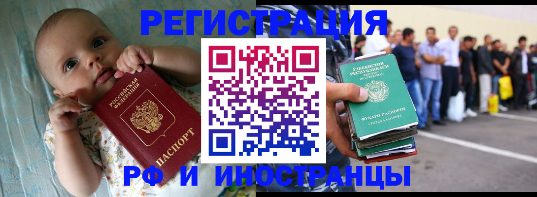 прописка в квартире в Пермском крае