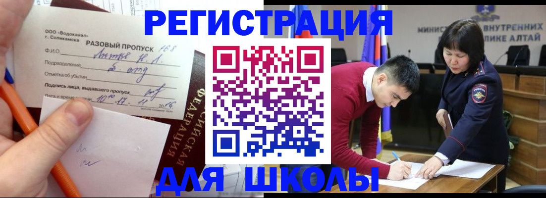 форма 3 в Пермском крае